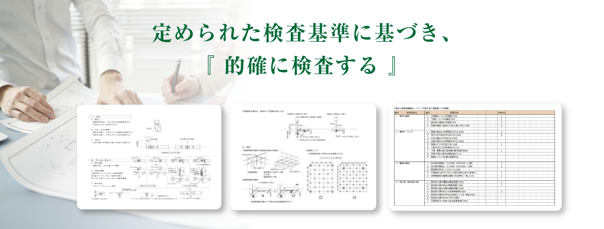 サービス案内